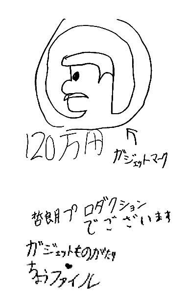 �K�W�F�b�g�}�[�N