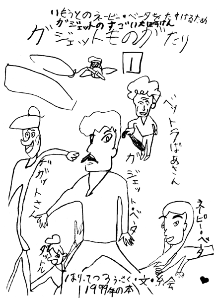 GS 1-1 IMAGE