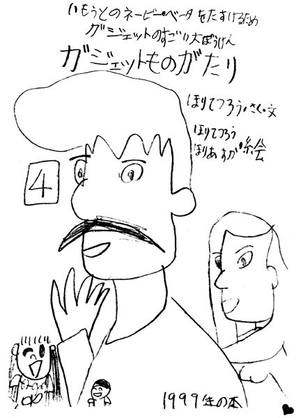 GS 1-4 IMAGE