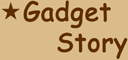 GADGET STORY IMAGE